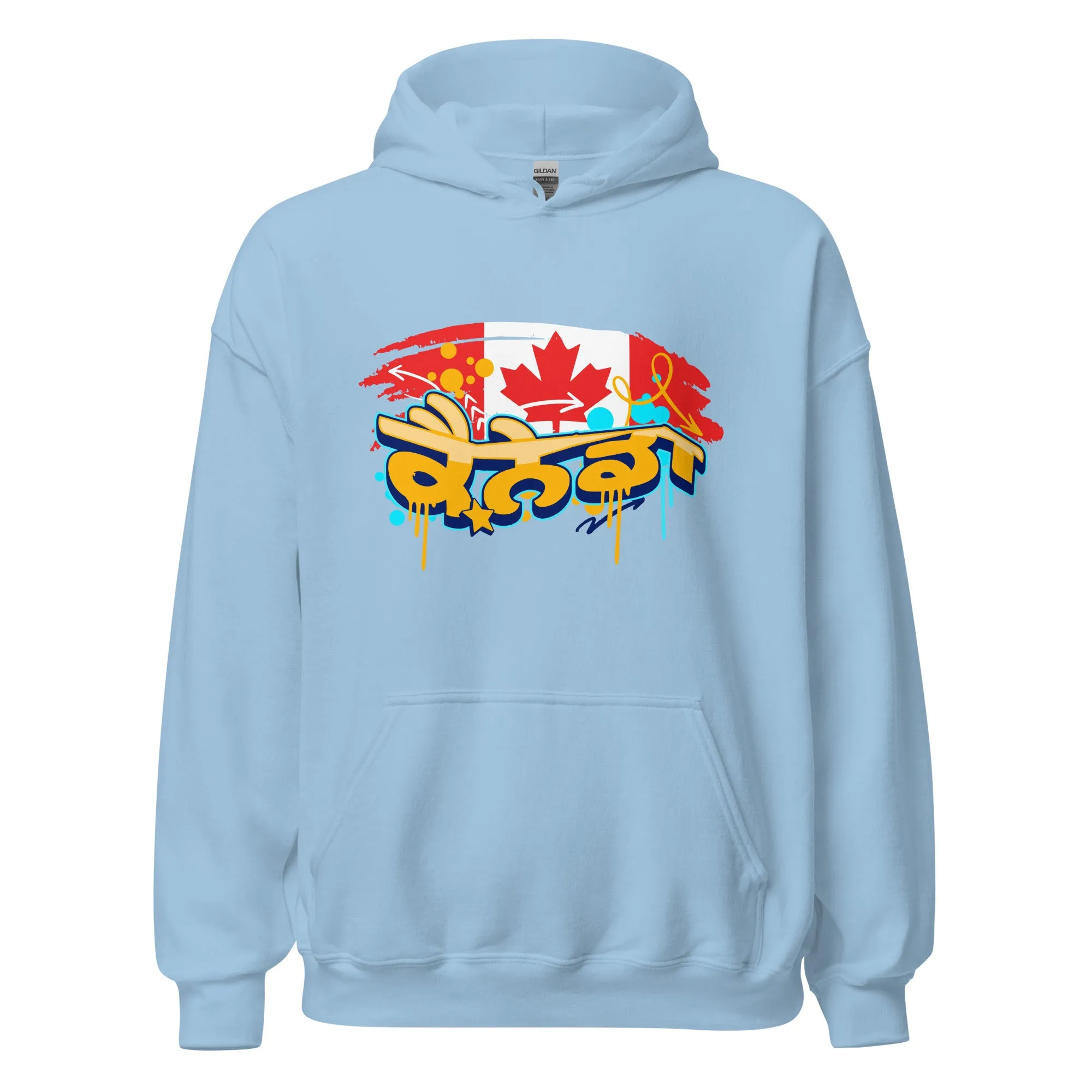 Canada Graffiti Unisex Hoodie