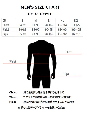 Geometric Windproof Cycling Jacket　防風ウィンタージャケット