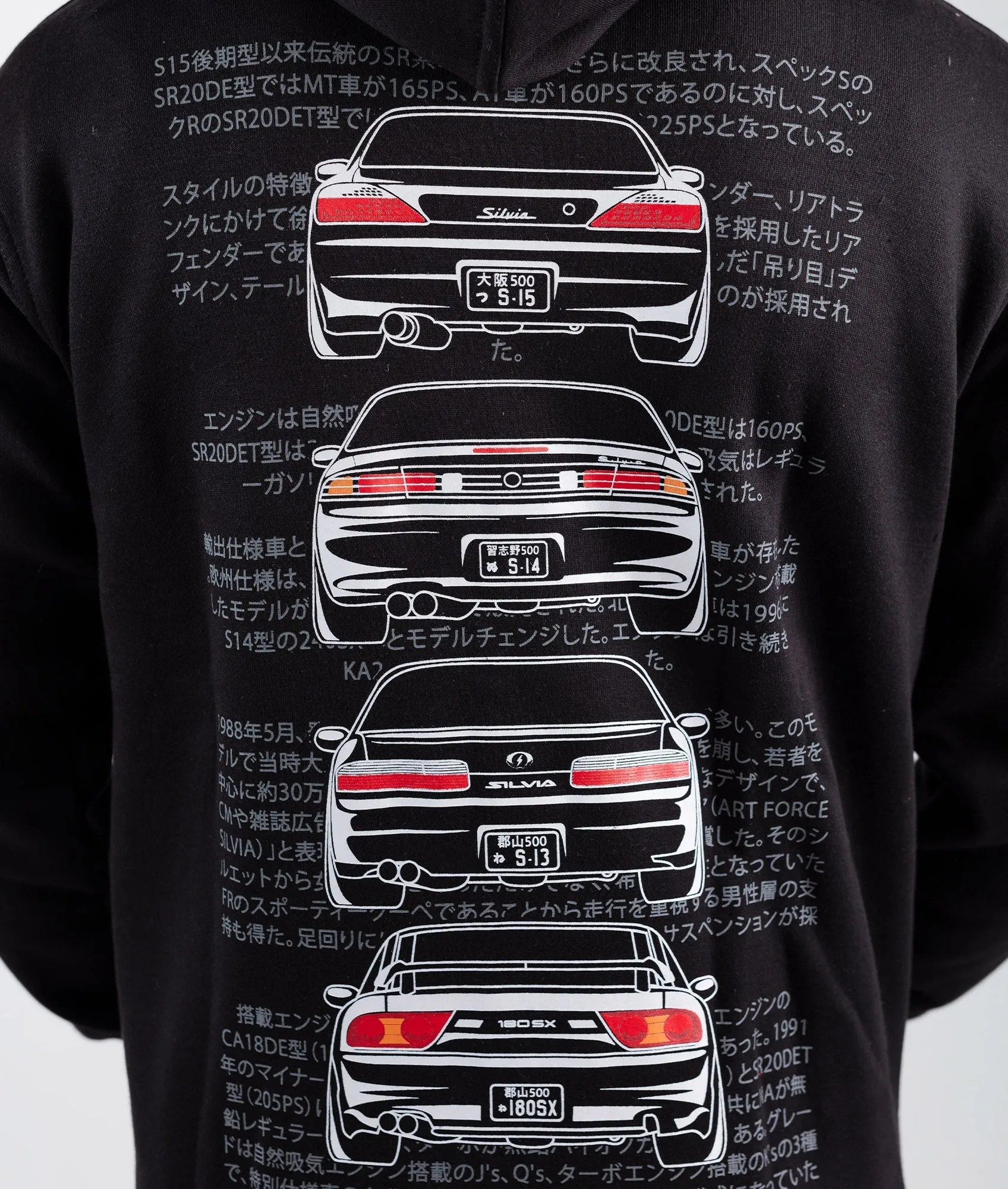 Nissan Silvia Pullover Hoodie