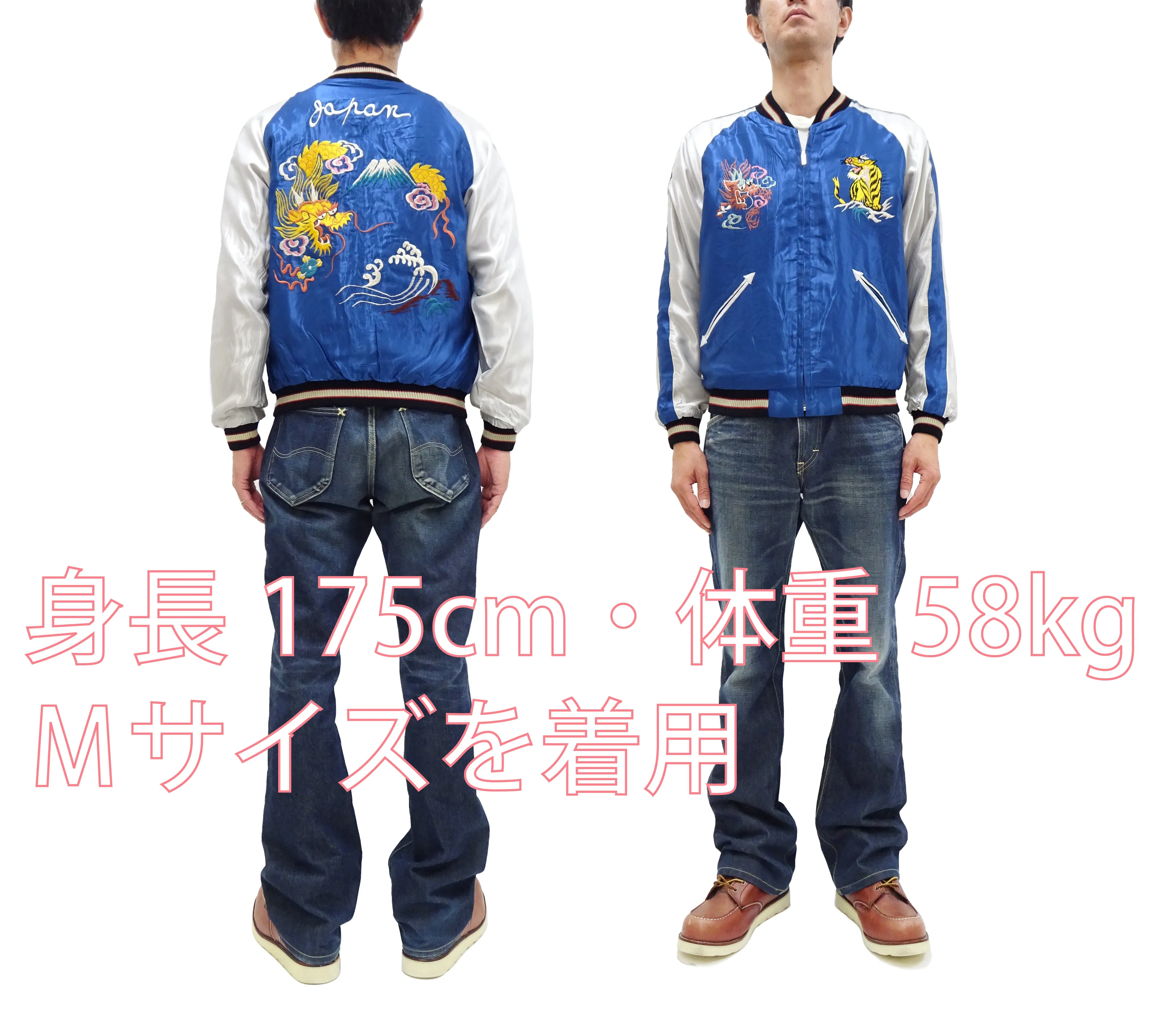 Tailor Toyo Sukajan Jacket Men's Japanese Souvenir Jacket Japan Map x Gold Dragon Embroidery TT15542 TT15542-119 Black x Blue